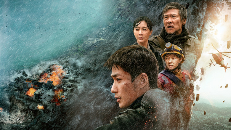 кадр из фильма Месть земли