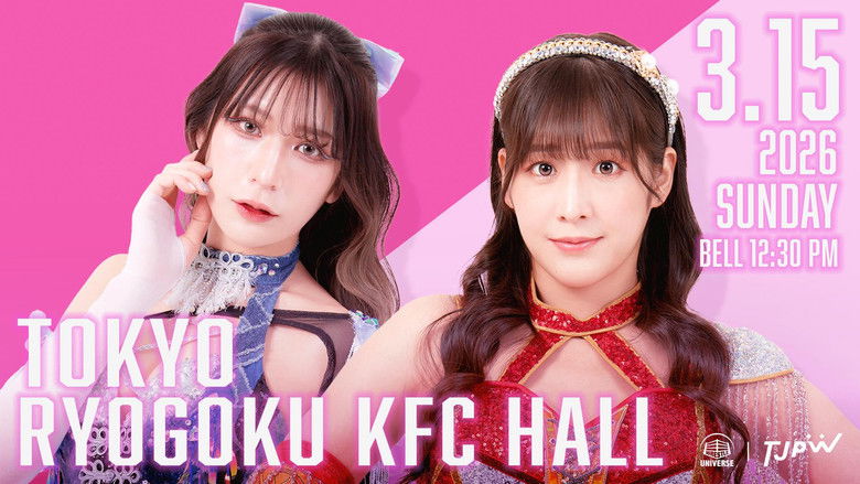 кадр из фильма TJPW GRAND PRINCESS '26 : FATE IN RYOGOKU