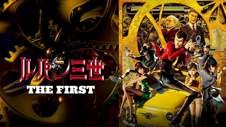 кадр из фильма Люпен III: Первый