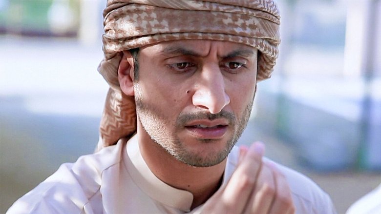 кадр из фильма مزرعة يدو