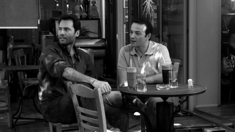 кадр из фильма Η Μεγάλη Κομπίνα