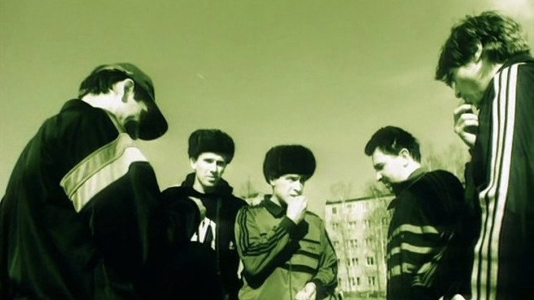 кадр из фильма Одиссея 1989