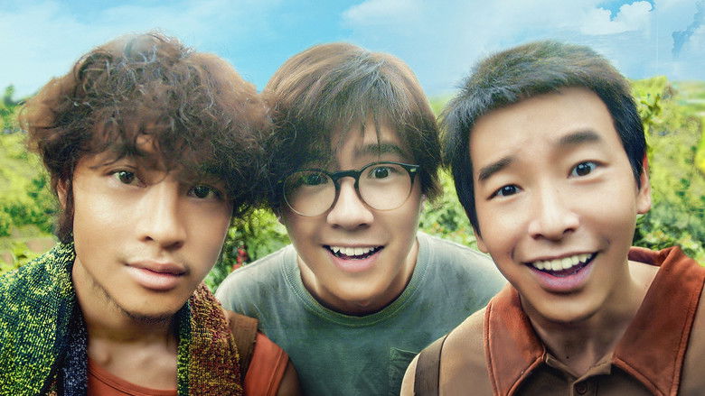 Чай или кофе?