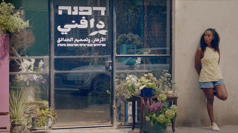 кадр из фильма אמריקה