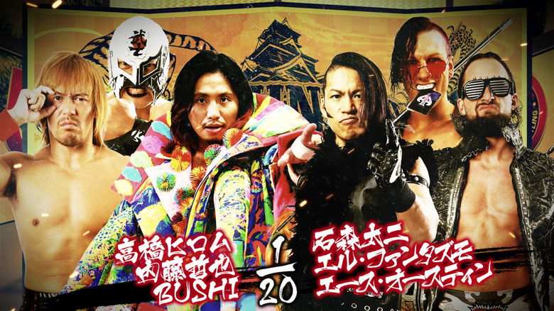 кадр из фильма NJPW Dominion 6.12 In Osaka-Jo Hall