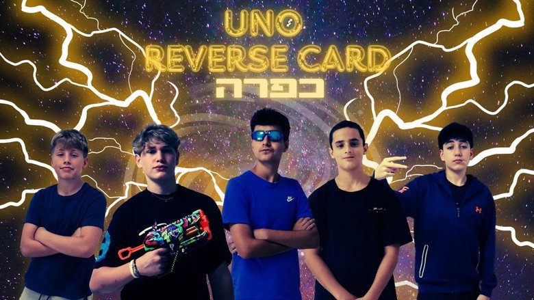 кадр из фильма UNO Reverse Card כפרה
