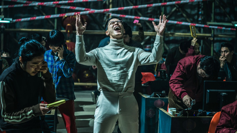 кадр из фильма Грязные миллионы