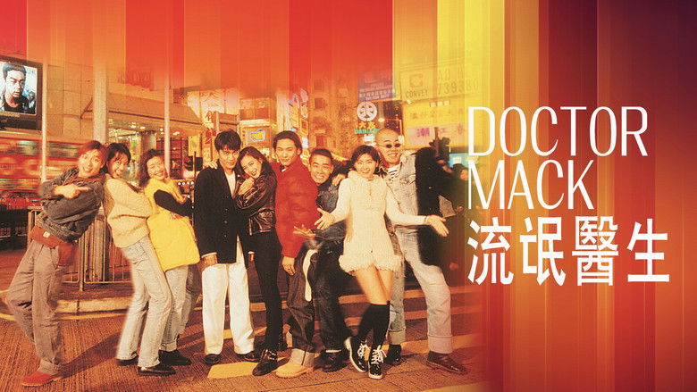 кадр из фильма 流氓醫生