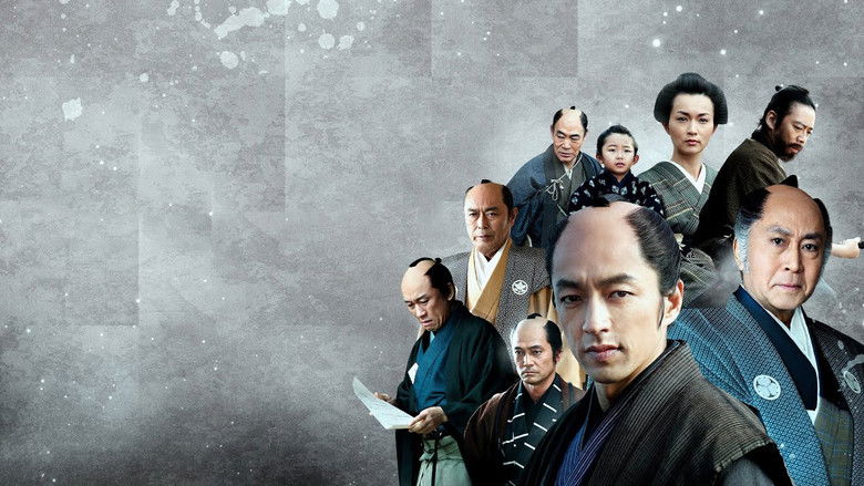 кадр из фильма 桜田門外ノ変