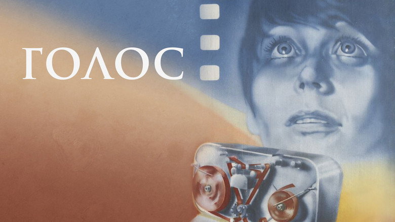 кадр из фильма Голос