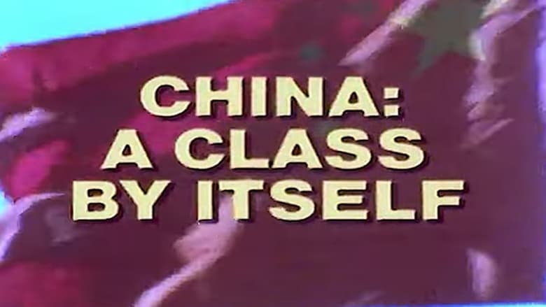 кадр из фильма China: A Class By Itself
