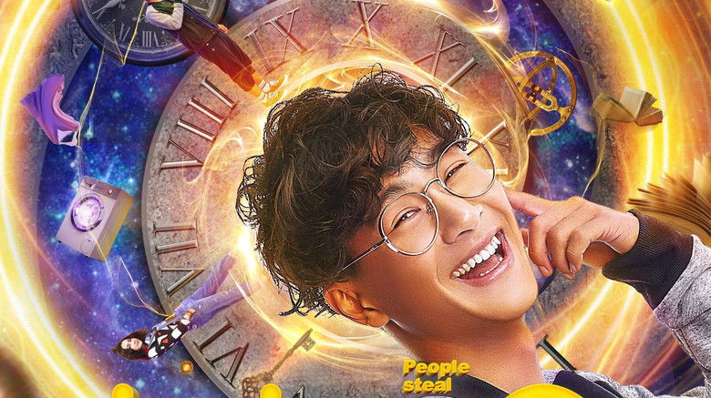 кадр из фильма 记忆小偷