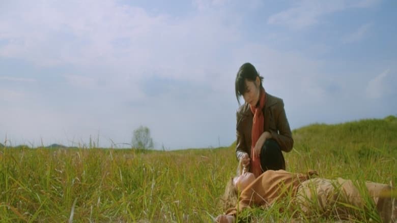 кадр из фильма 여인과 사자