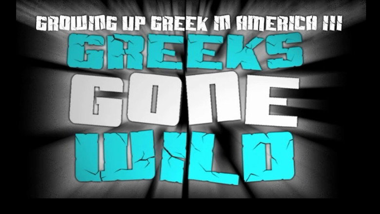 кадр из фильма Basile: Growing Up Greek in America III