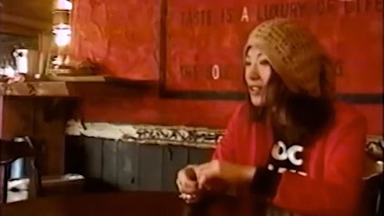 кадр из фильма 誘発オルガズム