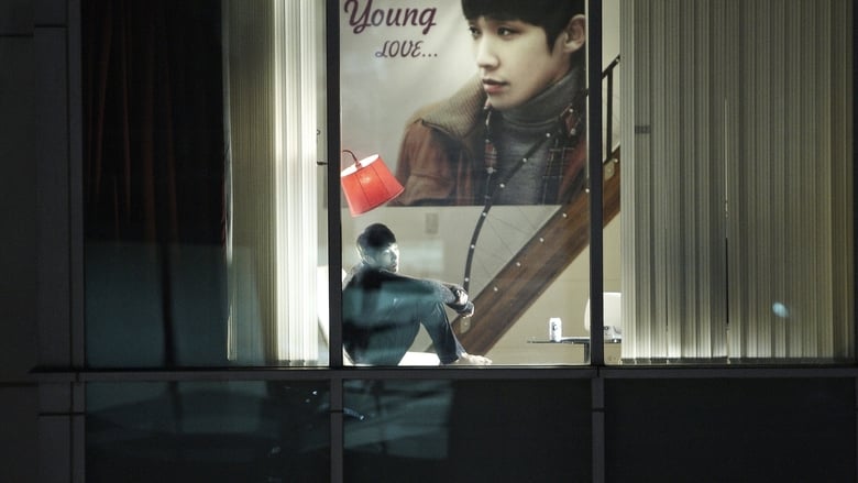 кадр из фильма Грубая игра