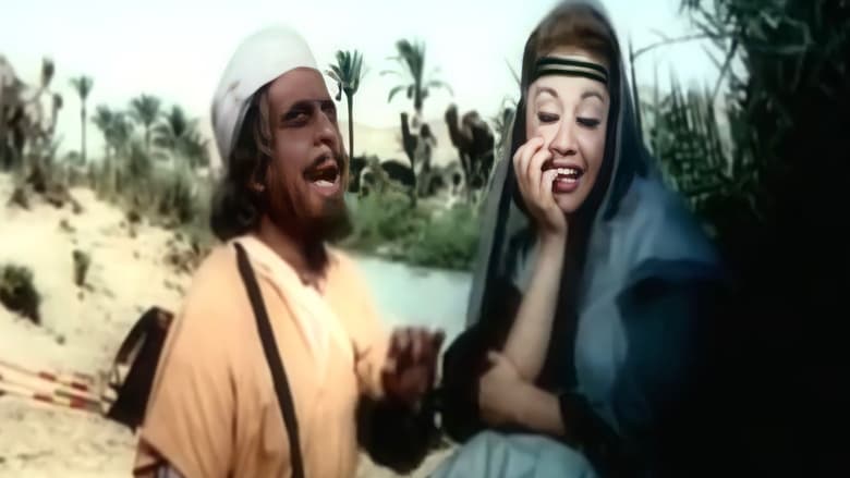 кадр из фильма عنترة يغزو الصحراء