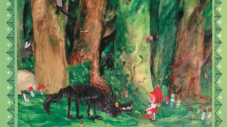 Красная Шапочка