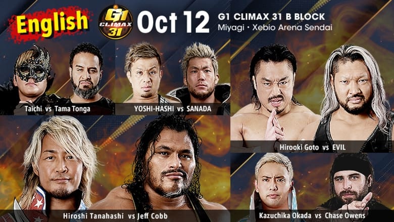 кадр из фильма NJPW G1 Climax 31: Day 14