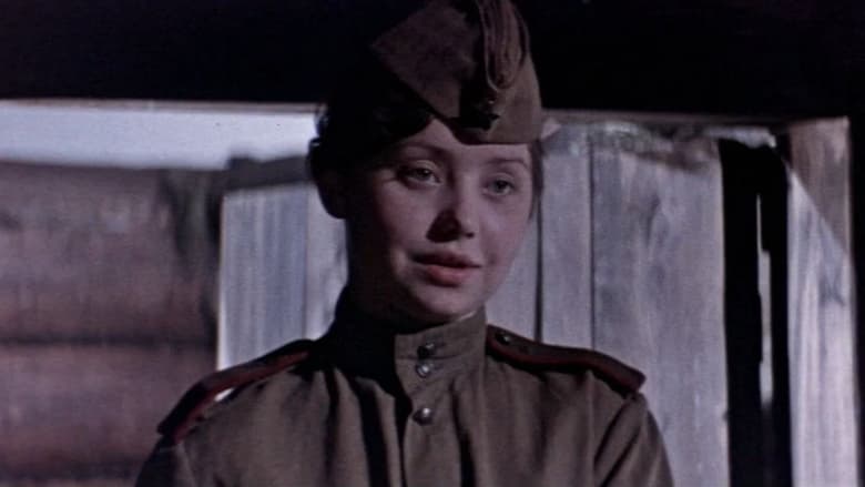 кадр из фильма Ты помнишь