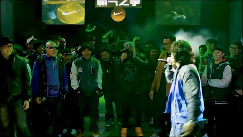 кадр из фильма 钢铁麦克