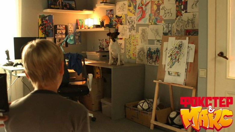 кадр из фильма Фокстер і Макс