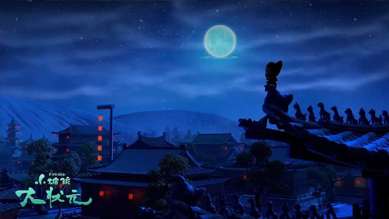 кадр из фильма 小破孩大状元