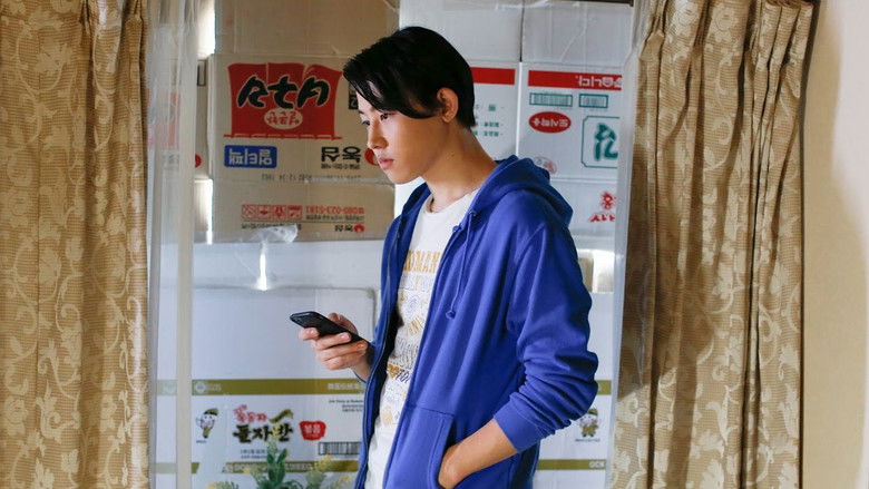 кадр из фильма スリリングな日常