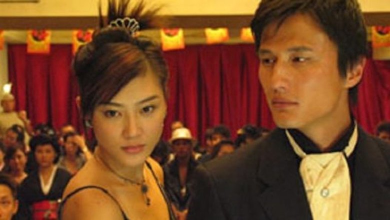 кадр из фильма 雀聖2自摸天后