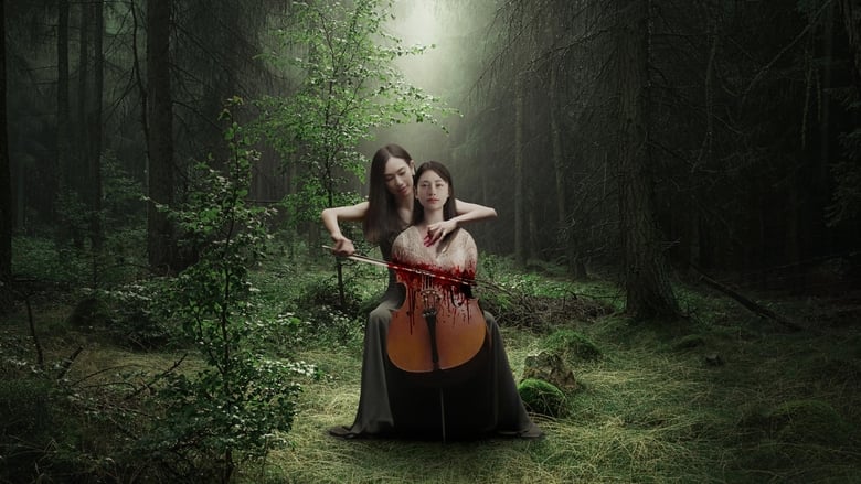 кадр из фильма Глаза моей матери