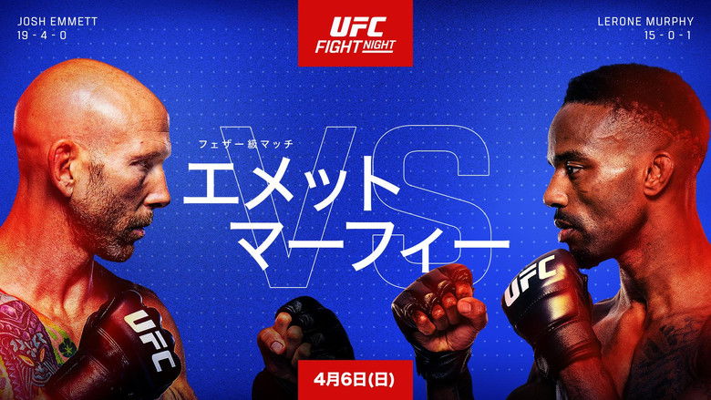 кадр из фильма UFC on ESPN 65: Эммет vs. Мёрфи