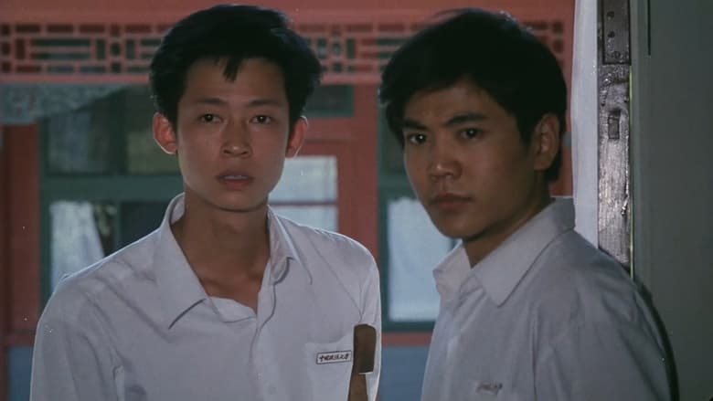 кадр из фильма 红军留下的儿子