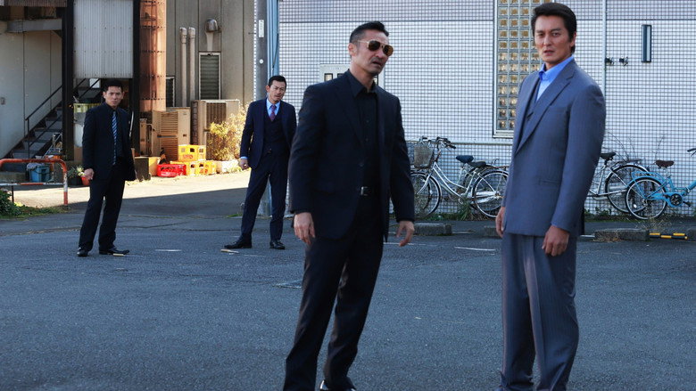 кадр из фильма 山崎一門２ ～日本統一外伝～