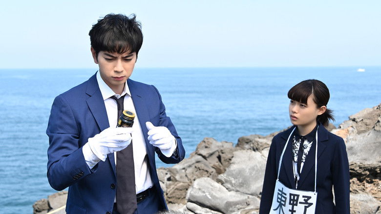 кадр из фильма 99.9-刑事専門弁護士-THE MOVIE