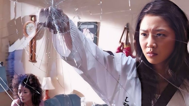 кадр из фильма 철없는 아내와 파란만장한 남편, 그리고 태권소녀