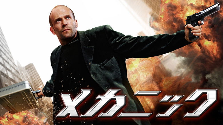 кадр из фильма Механик