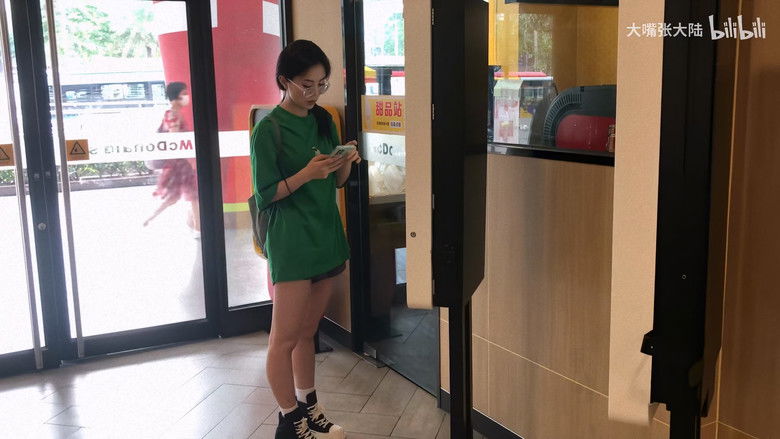 кадр из фильма yes福