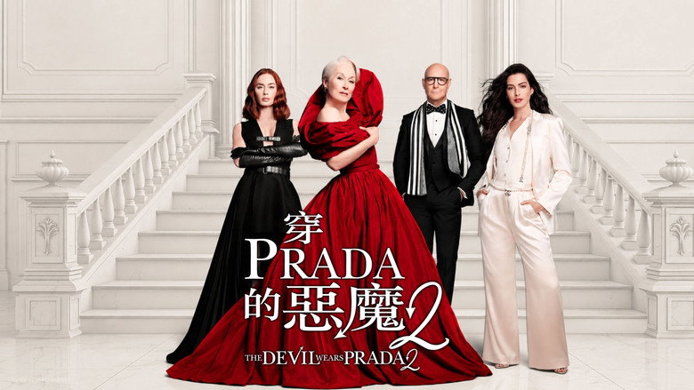 кадр из фильма Дьявол носит Prada 2