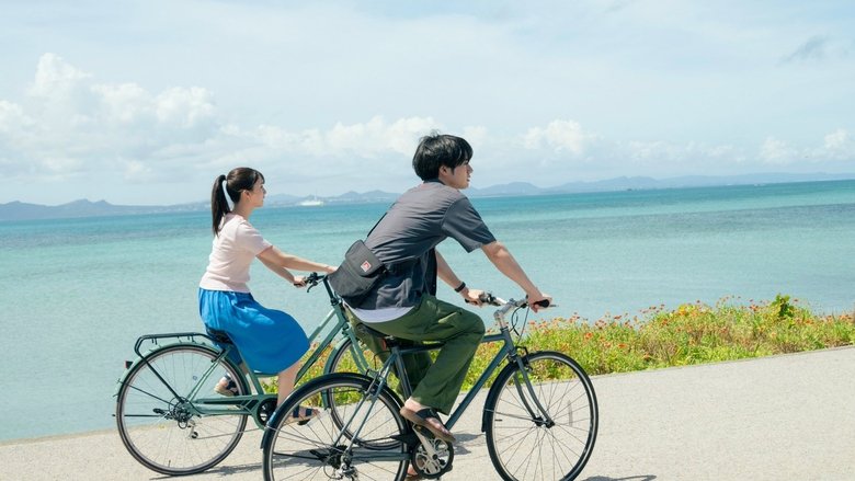 кадр из фильма 366⽇