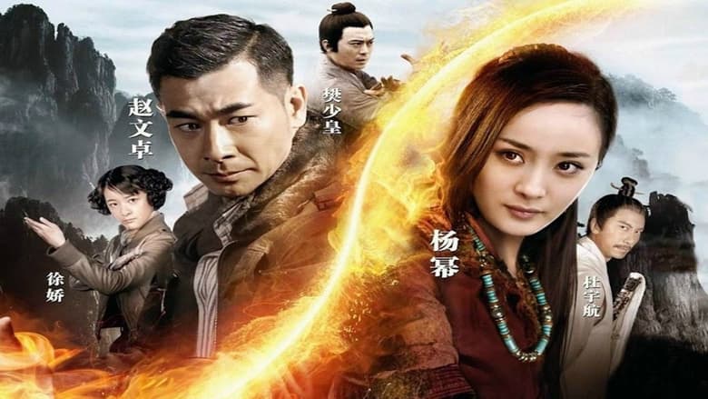 кадр из фильма Удан