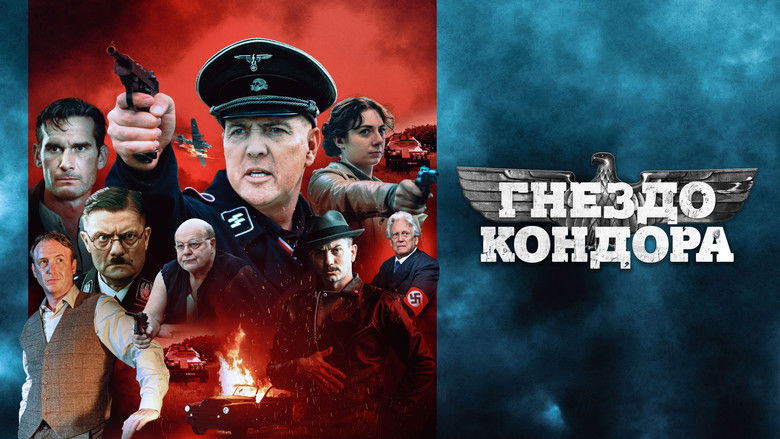 кадр из фильма Гнездо кондора