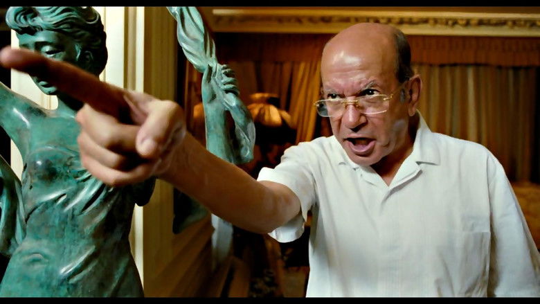 кадр из фильма إي.يو.سي