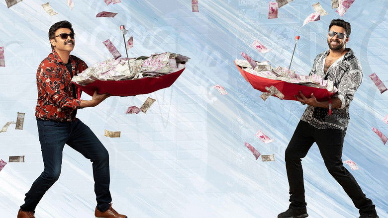 кадр из фильма Веселье и разочарование 2