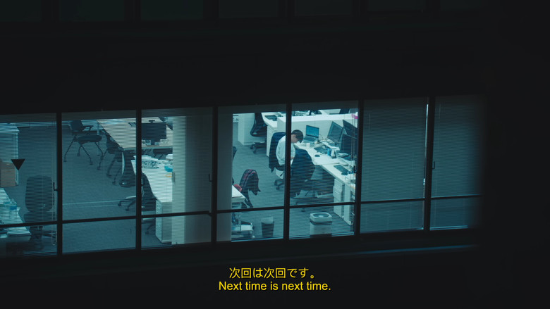 кадр из фильма JAPAN