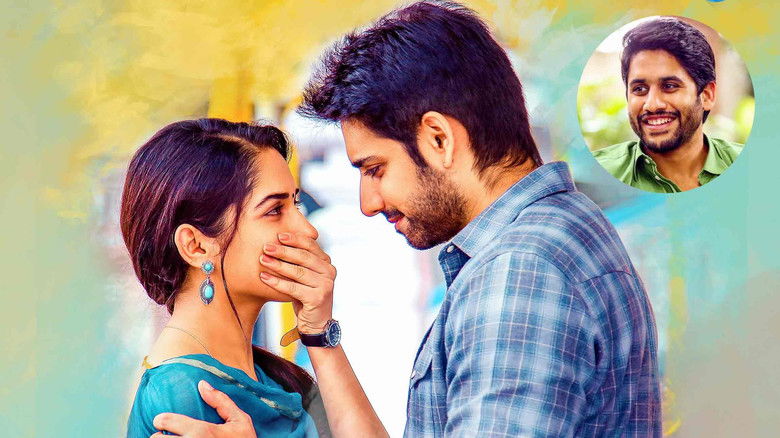 кадр из фильма చి ల సౌ