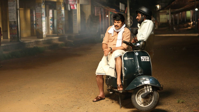 кадр из фильма ഉട്ടോപ്യയിലെ രാജാവ്