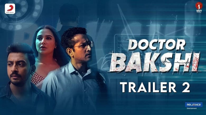 кадр из фильма Doctor Bakshi