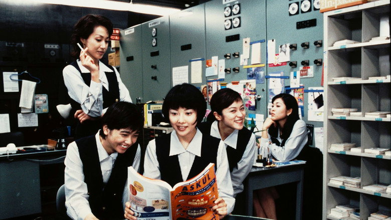 кадр из фильма ショムニ