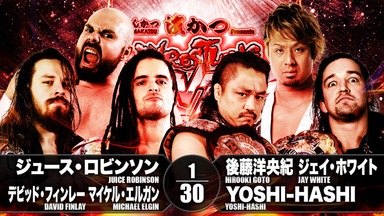 кадр из фильма NJPW Wrestling Dontaku 2018 - Night 2