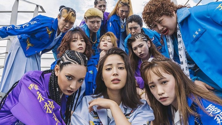 кадр из фильма 地獄の花園